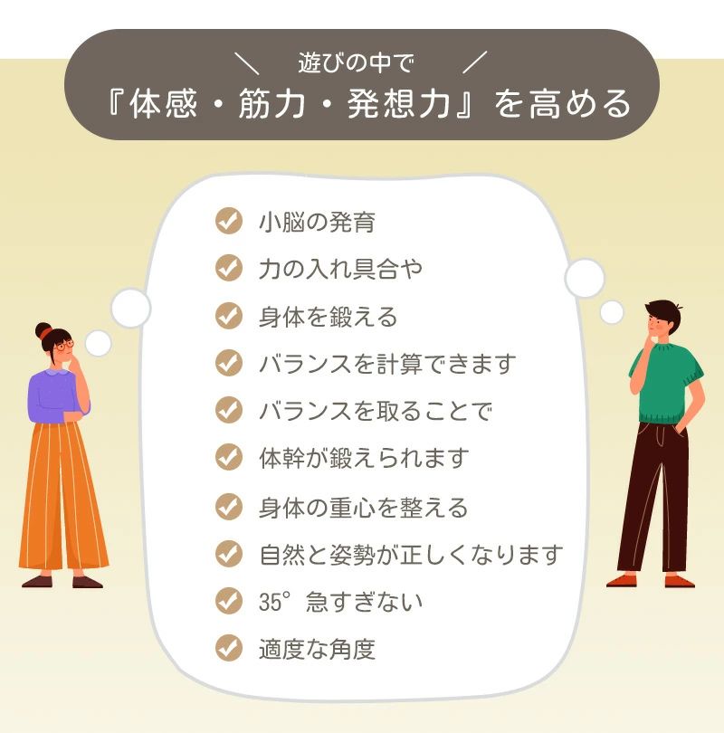 【母の日特別企画 ポイント10倍】バランスボード ゆらゆら子供 おもちゃ 体幹 トレ...