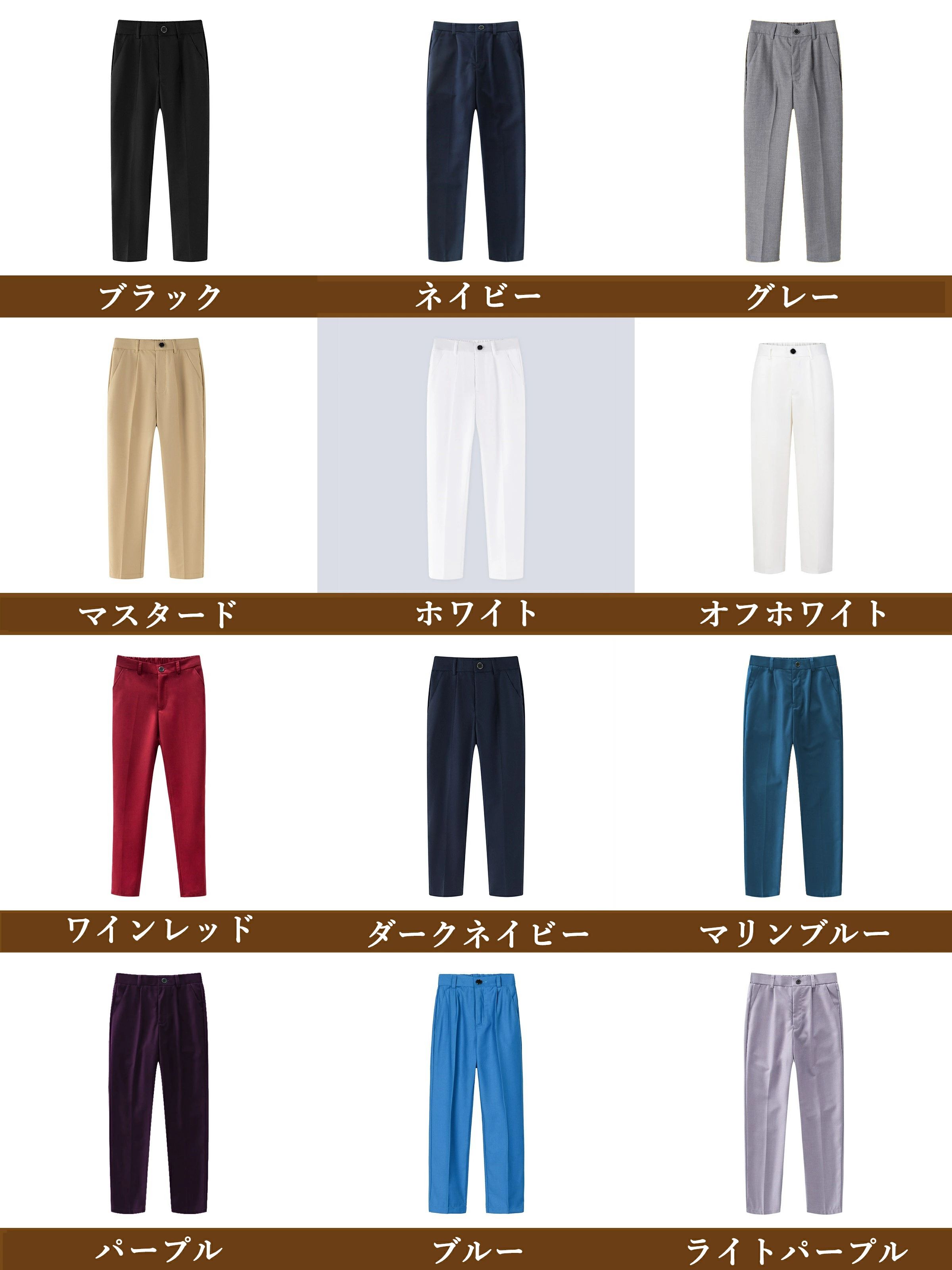 乐天商城 - 男の子スーツ ズボン パンツ 単品 スラックス 制服 子供スーツ パンツ 男の子スーツ パンツ カジュアル 男の子 タキシード 子供服 フォーマル 男の子 フォーマルスーツ パンツ 入学 入園 卒業式 100-180cm
