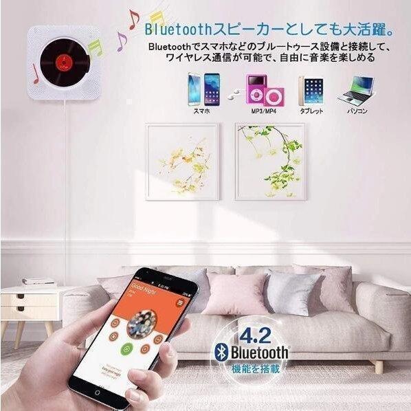 CDプレーヤー 置き＆壁掛け式 1台多役 ポータブル 年最新版 Bluetooth USB対応 mic...