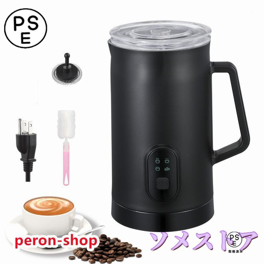 樂天商城 - ミルクフォーマー ミルクスチーマー ミルク泡立て器 電動 400W 580ml 4モード切替 全自動 ホット コールド 兼用 多機能 カプチーノ カフェラテに適用 洗いやすい