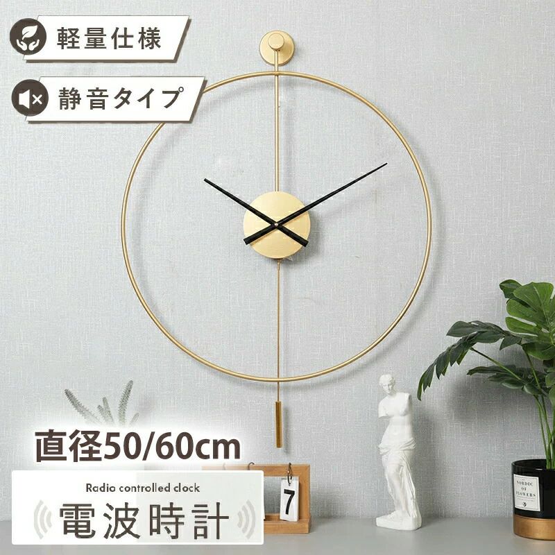 Other - 壁掛け時計 電波 おしゃれ 時計 壁掛け 掛け時計 電波時計 デザイナーズ家具 ミッドセンチュリー 北欧 おしゃれ デザイン インテリア 雑貨 軽量 オフィス 北欧 おしゃれ 目立つ