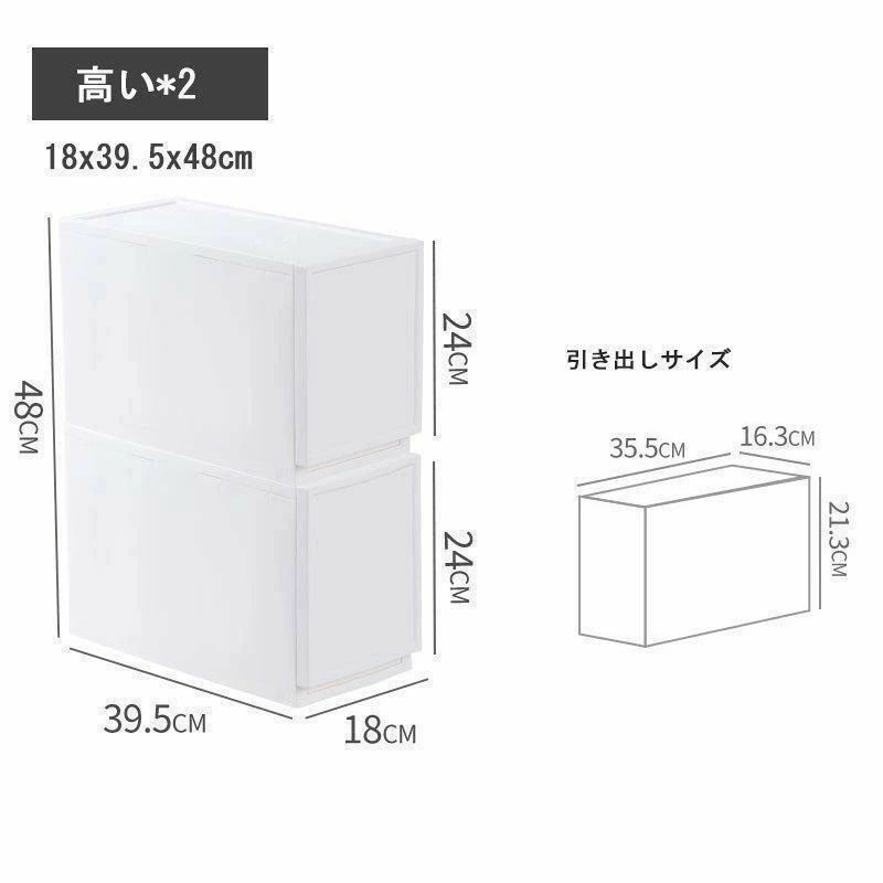 すき間収納 引き出し 隙間 スリムストッカー スリムチェスト 2段 組み合わせ自由 ...