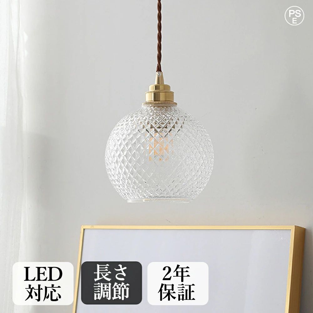 乐天商城 - ペンダントライト LED ガラス 北欧 おしゃれ 星 透明 洋風 オシャレ 天井照明 吹き抜け 玄関 ダイニング キッチン リビング 天井ライト 照明器具 モダン シンプル 吊り下げ照明 ベッドルーム 寝室 工事不要