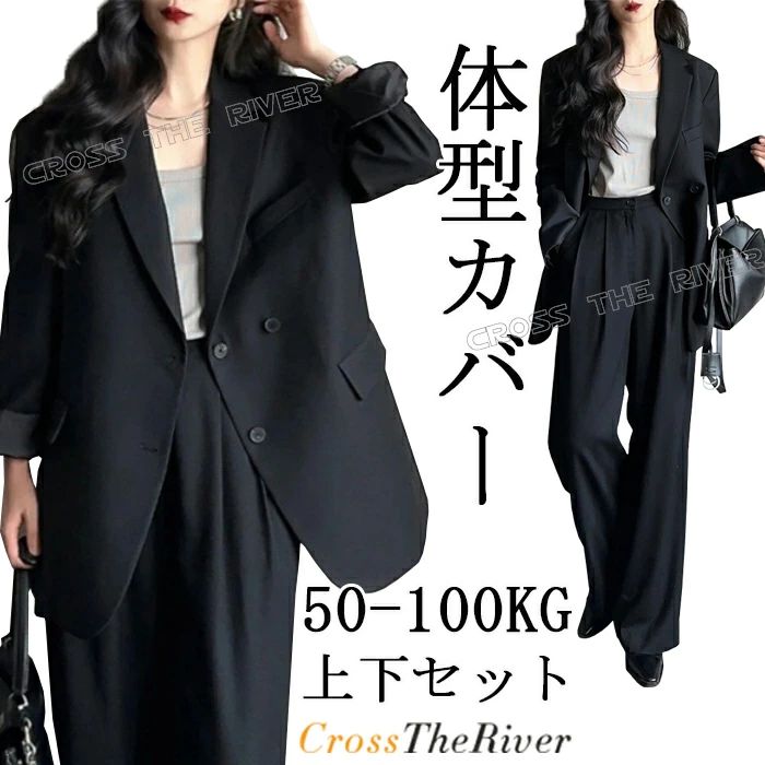 乐天商城 - 母 スーツ おしゃれ 卒業式 入学式 母 服装 卒業式 ママ 服装 おしゃれ ゆったり 卒業式 ママセットアップ 卒業式 ママ セレモニースーツ 卒園式ママ コーデ 20代 30代 40代 50代 体型カバー ママスーツ 卒 入学式 パンツ おしゃれ セレモニー お宮参り