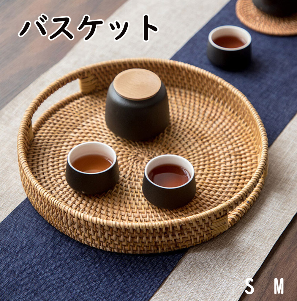 【5/1まで限定380円OFF】 ★商品説明★●商品ポイント☆ トレイ 取っ手付きで便利 持ち運びやすいハンドル付きで、移動もラクラク。多用途な収納力 小物入れ、果物トレイ、お菓子入れ、アクセサリー収納として活躍。円形トレーの美しさシンプルでおしゃれな円形デザインが、インテリアに溶け込む。軽量で丈夫軽量ながらも耐久性に優れ、長く愛用できるアイテム。●商品仕様生産国：china●備考※手動測定による1〜3mmの測定偏差を許容してください。※モニターや光の効果が異なるため、実際の色は写真の色と若干異なる場合があります。※タグやボックスのデザインは、入荷時期により異なります。 ※【一部タイプの商品の上下が逆に梱包について】お客様からのレビューを拝見しましたところ、商品の箱の上下が逆になっていたというご指摘がありました。この件につきまして、お詫びとご説明を申し上げます。 実は、当店では一部タイプの商品について、運送途中で傷つかないように、逆にして箱に入れて発送しております。これは、箱の中で商品が揺れることを防ぐための措置です。したがって、箱の上下は伝票とは関係なく、商品の表裏と一致しております。 このような発送方法は、商品ページの説明にも記載しておりますが、お客様にご不便とご迷惑をおかけしたこと、深くお詫び申し上げます。今後は、より分かりやすくお知らせするように努めてまいります。 商品の品質には自信を持っておりますので、どうぞご安心ください。ご不明な点がございましたら、お気軽にお問い合わせください。●販売元株式会社B4U●広告文責株式会社B4U大阪府泉北郡忠岡町北出2-5-7 101TEL::0725-92-5018ホットワード(※こちらは参考ホットワードとなります。):★☆収納 かご バスケット 小物入れ 収納 かご バスケット 取っ手付き 収納バスケット タオル収納 着替え収納 シャンプー 洗剤収納 お風呂グッズ 収納 整理 かご 隙間収納 おしゃれ かわいい シンプル 北欧 和風 ★☆【5/1まで限定380円OFF】 ★商品説明★●商品ポイント☆ トレイ 取っ手付きで便利 持ち運びやすいハンドル付きで、移動もラクラク。多用途な収納力 小物入れ、果物トレイ、お菓子入れ、アクセサリー収納として活躍。円形トレーの美しさシンプルでおしゃれな円形デザインが、インテリアに溶け込む。軽量で丈夫軽量ながらも耐久性に優れ、長く愛用できるアイテム。●商品仕様生産国：china●備考※手動測定による1〜3mmの測定偏差を許容してください。※モニターや光の効果が異なるため、実際の色は写真の色と若干異なる場合があります。※タグやボックスのデザインは、入荷時期により異なります。 ※【一部タイプの商品の上下が逆に梱包について】お客様からのレビューを拝見しましたところ、商品の箱の上下が逆になっていたというご指摘がありました。この件につきまして、お詫びとご説明を申し上げます。 実は、当店では一部タイプの商品について、運送途中で傷つかないように、逆にして箱に入れて発送しております。これは、箱の中で商品が揺れることを防ぐための措置です。したがって、箱の上下は伝票とは関係なく、商品の表裏と一致しております。 このような発送方法は、商品ページの説明にも記載しておりますが、お客様にご不便とご迷惑をおかけしたこと、深くお詫び申し上げます。今後は、より分かりやすくお知らせするように努めてまいります。 商品の品質には自信を持っておりますので、どうぞご安心ください。ご不明な点がございましたら、お気軽にお問い合わせください。●販売元株式会社B4U●広告文責株式会社B4U大阪府泉北郡忠岡町北出2-5-7 101TEL::0725-92-5018ホットワード(※こちらは参考ホットワードとなります。):★☆収納 かご バスケット 小物入れ 収納 かご バスケット 取っ手付き 収納バスケット タオル収納 着替え収納 シャンプー 洗剤収納 お風呂グッズ 収納 整理 かご 隙間収納 おしゃれ かわいい シンプル 北欧 和風 ★☆