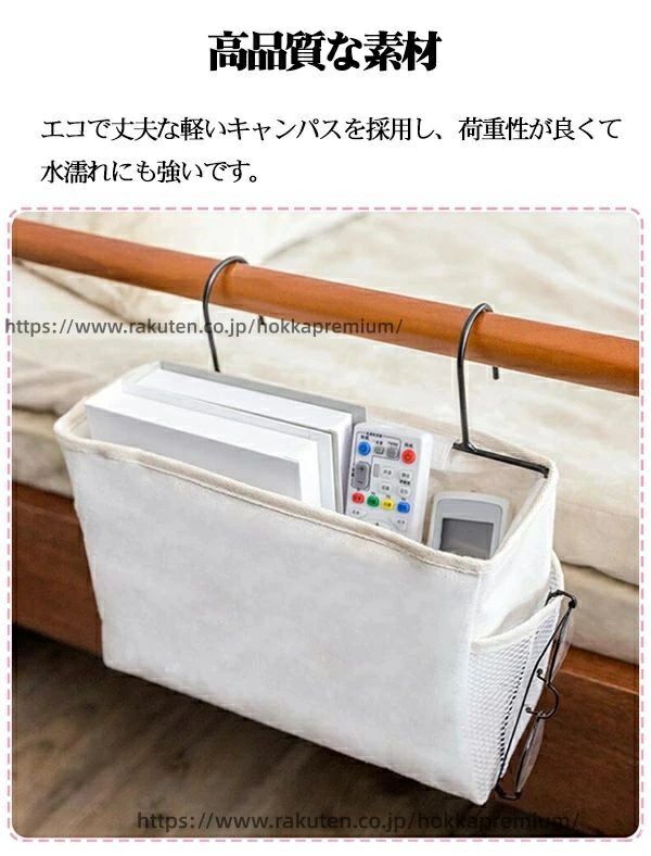 フック付き 大容量 布芸掛け袋 収納ラック 収納 ベッドサイド 小物入れ 大容量 クリアポケット キャンバス ポケット オールポケット 多機能 吊り下げ [2]