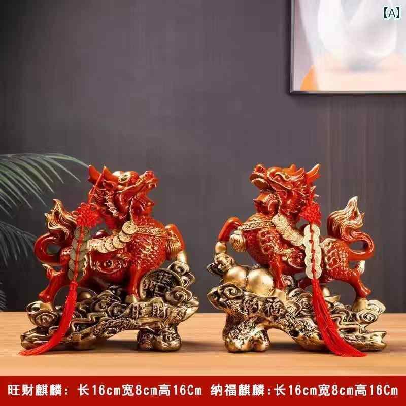 楽天市場】麒麟（インテリア小物・置物｜インテリア・寝具・収納）の通販