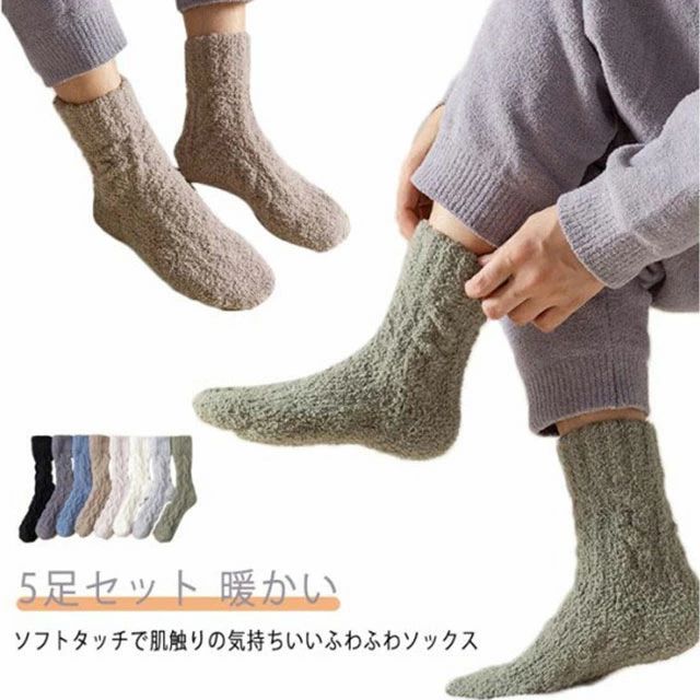 ソフトタッチで肌触りの気持ちいいふわふわソックス足元をふんわり包み込みあっためる！優しく足元を包んでくれて、心までぽかぽかに♪このもこもこ感がたまらない、ふわふわで柔らかい冬の定番アイテム。よく伸びる素材で窮屈感なくふわりとした履き心地です。コーディネートを選ばないシンプルさと、飽きないデザイン。 サイズ F/5足セット サイズについての説明 F 素材 ポリエステル 色 ブラック ホワイト ダークグレー ブルー グリーン ベージュ アイボリー ライトグレー 備考 ●サイズ詳細等の測り方はスタッフ間で統一、徹底はしておりますが、実寸は商品によって若干の誤差(1cm〜3cm )がある場合がございますので、予めご了承ください。 ●商品の色は、撮影時の光や、お客様のモニターの色具合などにより、実際の商品と異なる場合がございます。あらかじめ、ご了承ください。 ●製品によっては、生地の特性上、洗濯時に縮む場合がございますので洗濯時はご注意下さいませ。 ▼色味の強い製品によっては他の衣類などに色移りする場合もございますので、速やかに（脱水、乾燥等）するようにお願いいたします。 ▼生地によっては摩擦や汗、雨などで濡れた時は、他の製品に移染する恐れがございますので、着用の際はご注意下さい。 ▼生地の特性上、やや匂いが強く感じられるものもございます。数日のご使用や陰干しなどで気になる匂いはほとんど感じられなくなります。