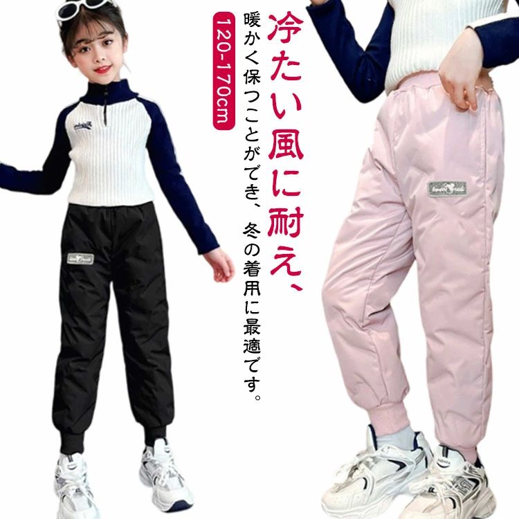 乐天商城 - 男子 極暖 中綿 厚手 裏起毛 保温 冬 長 通学 通学 女子 通園 防寒