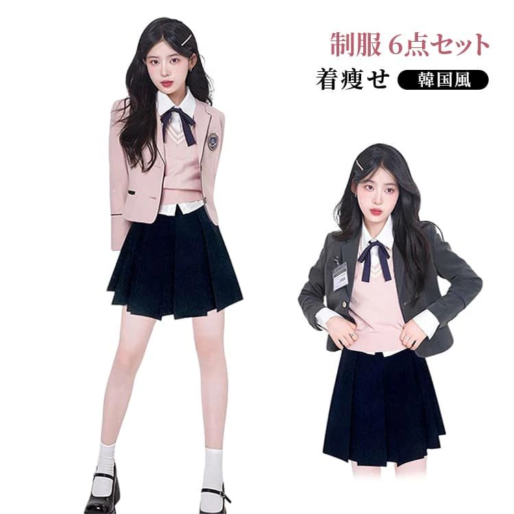 【オシャレ度上がる韓国制服セット！】【6点セット！】ブレザー+バッジ+シャツ+ベスト+スカート+リボン。トレンドライクなカラーで統一された制服は一目置かれること間違いなしのお洒落な仕上がりに。着痩せ効果も抜群！卒業式・入学式・学園祭・ハロウィンなど様々なシーンで活躍すること間違いなし！お友達とおそろ制服も！ サイズ S M L XL サイズについての説明 詳しくは写真の通り。※サイズ表の実寸法は商品によって1-3cm程度の誤差がある場合がございます。 素材 ポリエステル 色 6点セット1 6点セット2 備考 ●サイズ詳細等の測り方はスタッフ間で統一、徹底はしておりますが、実寸は商品によって若干の誤差(1cm〜3cm )がある場合がございますので、予めご了承ください。 ●商品の色は、撮影時の光や、お客様のモニターの色具合などにより、実際の商品と異なる場合がございます。あらかじめ、ご了承ください。 ●製品によっては、生地の特性上、洗濯時に縮む場合がございますので洗濯時はご注意下さいませ。 ▼色味の強い製品によっては他の衣類などに色移りする場合もございますので、速やかに（脱水、乾燥等）するようにお願いいたします。 ▼生地によっては摩擦や汗、雨などで濡れた時は、他の製品に移染する恐れがございますので、着用の際はご注意下さい。 ▼生地の特性上、やや匂いが強く感じられるものもございます。数日のご使用や陰干しなどで気になる匂いはほとんど感じられなくなります。