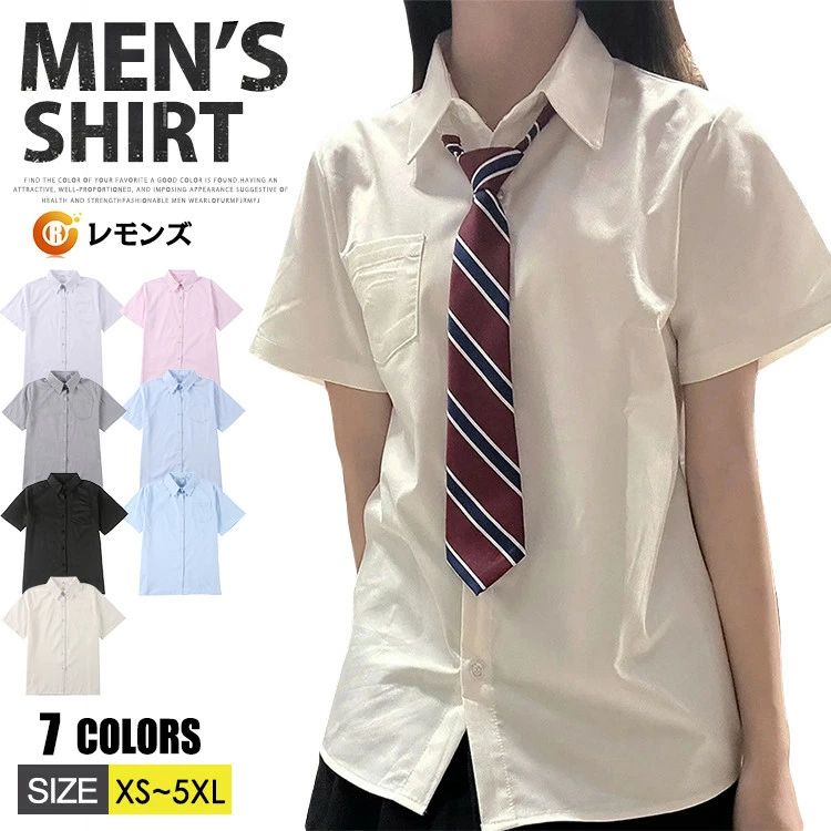 Rakuten - jk 半袖 大人 中学生 通勤 女子 通学 白 学生 半袖 学生 夏 仕事 白 学生服 高校生 女子 夏服 制服