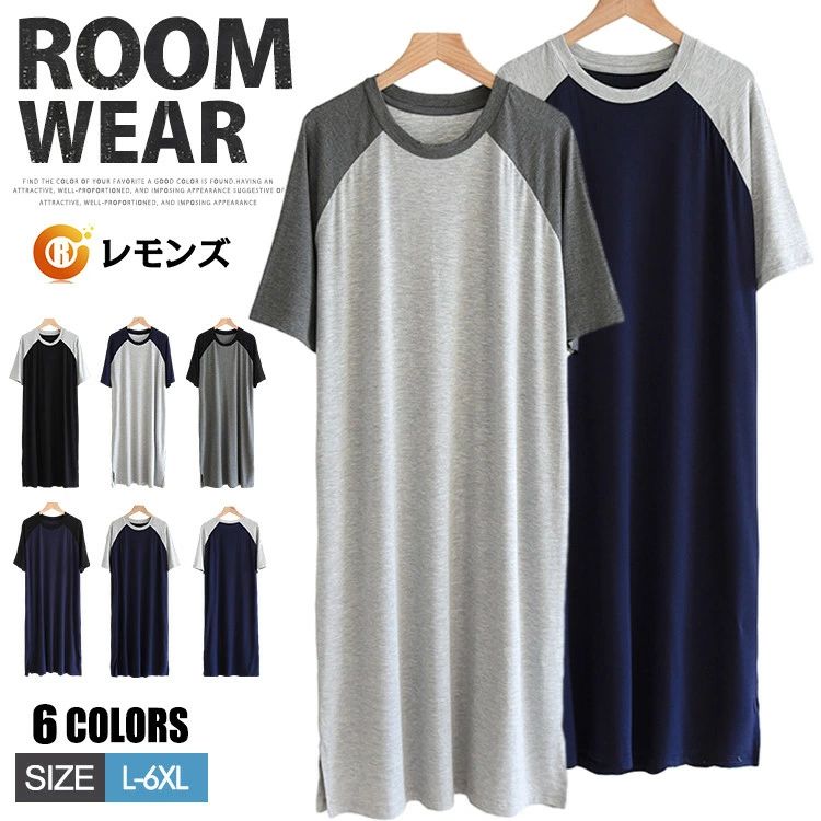 Rakuten - 夏 薄手 夏 大 男性 半袖 男女兼用 通気性 寝間着 春 柔 部屋着