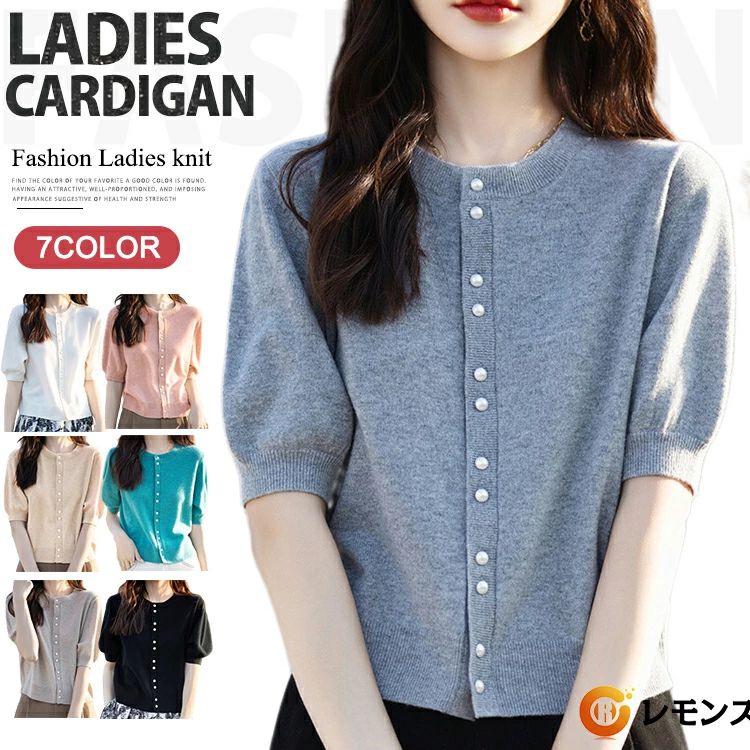 Rakuten - 夏服 涼 冷房対策 半袖 着痩 紫外線対策 体型 送料無料 5分袖