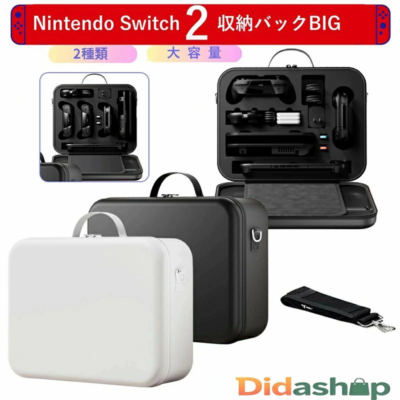 Other - 耐衝撃 防塵 付属 旅行用 収納 全面保護型 2 Switch2 21枚収納可能 Switch2 収納 防汚 大容量 保護 収納