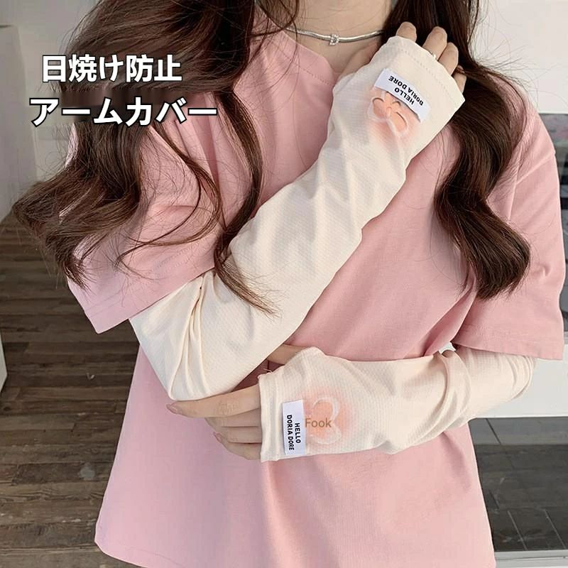 商品説明商品内容日焼け防止カバー生産国中国サイズ写真通りカラー写真通り素材ポリエステル注意書き（購入前に必ずご確認ください）※商品写真は、できる限り現品を再現するように画像処理などの補正を行っておりますが、ご利用のモニターや環境により差異が生じます。予めご了承ください。※上記の数値は、実測によるものです。多少の誤差はご容赦ください。※仕様は予告なく変更される場合があります。（ご使用に差し支えない程度）
