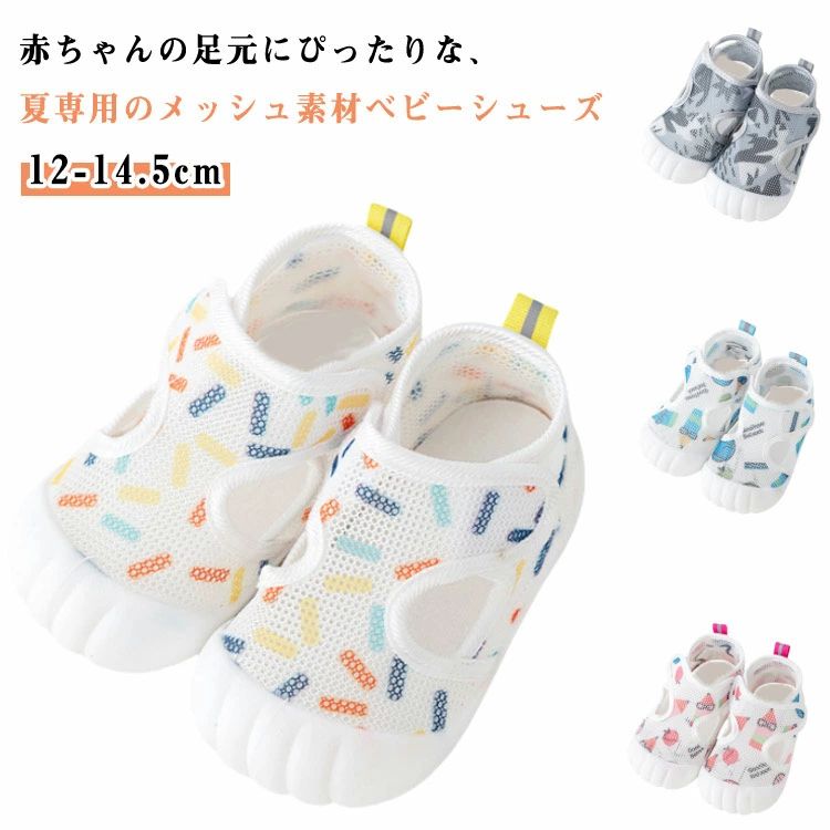 Rakuten - 男子 滑止 軽量 軽 夏 履 滑止 子供 靴 女子 室内履 柔