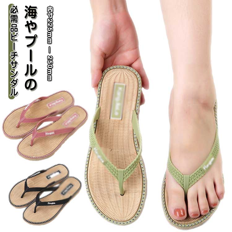 軽 女性用 夏 履心地 滑止 歩 用 可愛 痛 大人 海 軽量