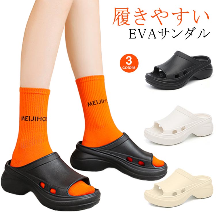 コンフォート 歩きやすい EVA 軽量 �