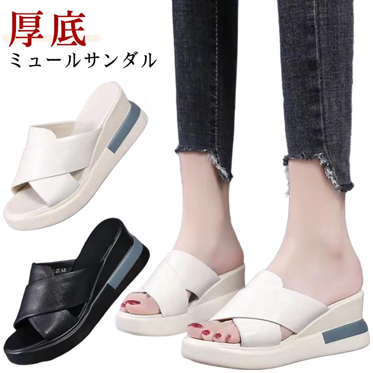 レディース 美脚 歩きやすい 厚底サ