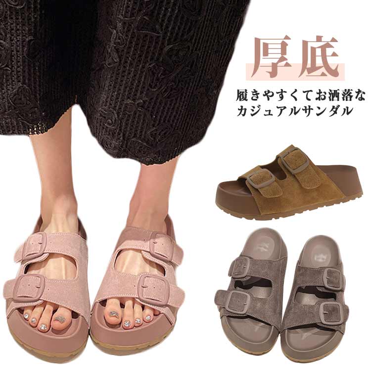 サンダル レディース おしゃれ スポ