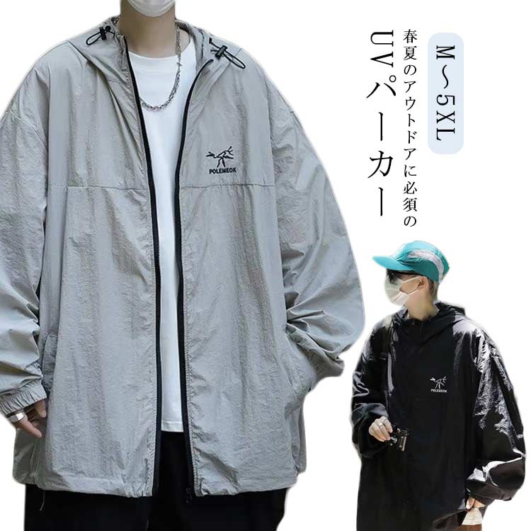 Rakuten - UVカット パーカー ラッシュガード レディース UVカット 薄手 夏 uvパーカー メンズ 長袖 ジップアップ 涼しい ひんやり 吸水 速乾 紫外線防止 日焼け止め 冷房対策 男女兼用 大きいサイズ カジュアル アウトドア キャンプ 釣り 海 海水浴 海外旅行 スポーツ用