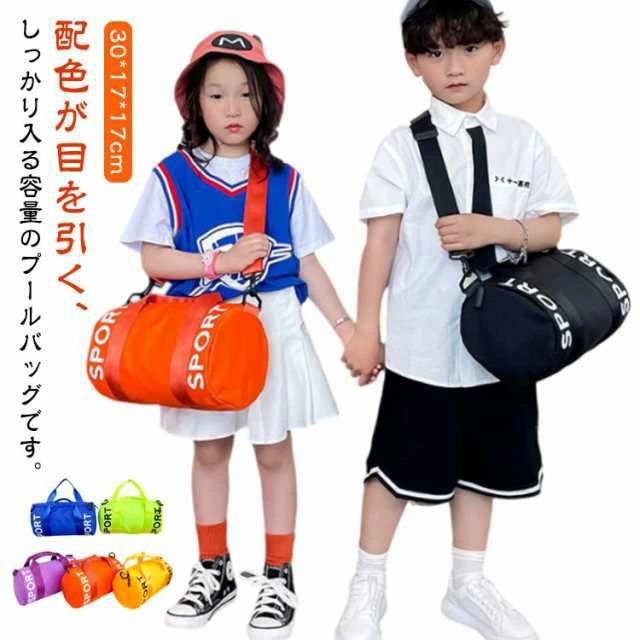 Beach Bags, Pool Bags - 水泳バッグ ボストン 女の子 ロールボストン プールバッグ キッズ 男の子 ビーチバッグ 子供用 スイムバッグ 斜めがけ 肩掛け 手提げバッグ アウトドア 通学 授業 小学校 水着入れ 海 川 レジャー おしゃれ カラフル