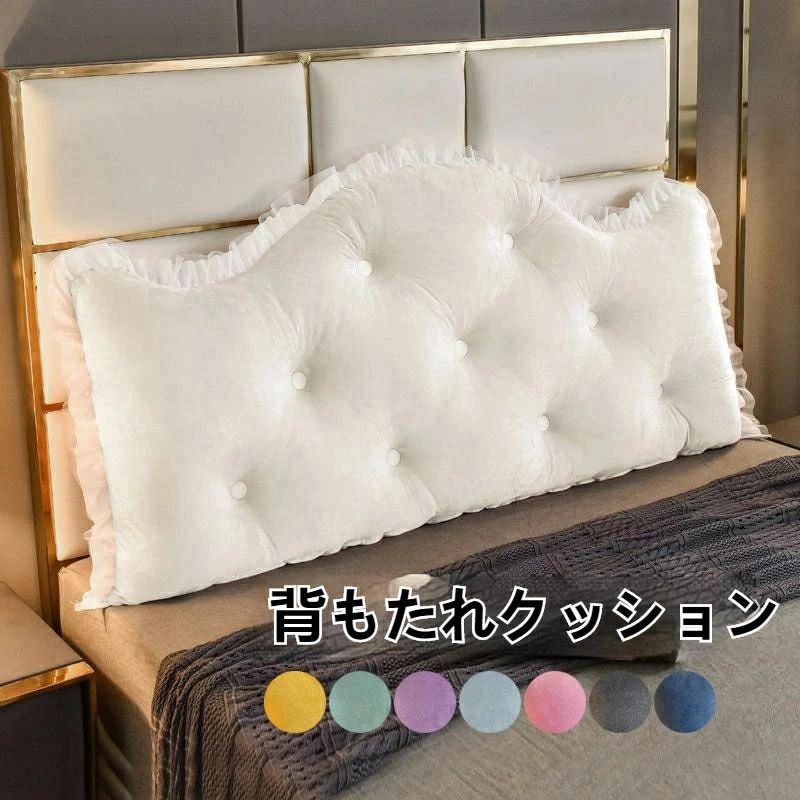 Rakuten - 送料無料　190X70X20cm クッション ベッド ソファ専用クッション 背中クッション 本 ベッド用 プレゼント インテリア SNS 　テレビ枕 背もたれ c-kaodian-5002-gg