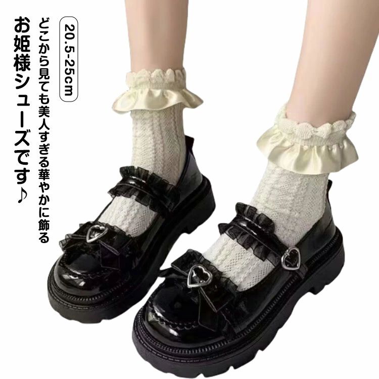 Rakuten - 飾り レディース エナメル素材 パンプス 厚底 軽量 リボン ストラップ レディース 量産型 合成皮革 レザー 3cmヒール ハート 黒 甲ストラップ 地雷系 闇属性 おでこ靴 パンプス ブラック パンプス ラウンドトゥ サブカル系 原宿ファション