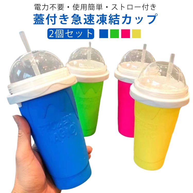 【2個セット】 かき氷機 アイスクリ