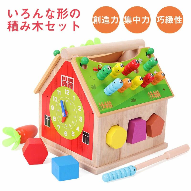 知育玩具 木のおもちゃ 知育 知育おもちゃ 1歳 1歳半 2歳 3歳 誕生日 プレゼント 男の子 女の子 ブロックス クリスマス プレゼント クリスマスプレゼント