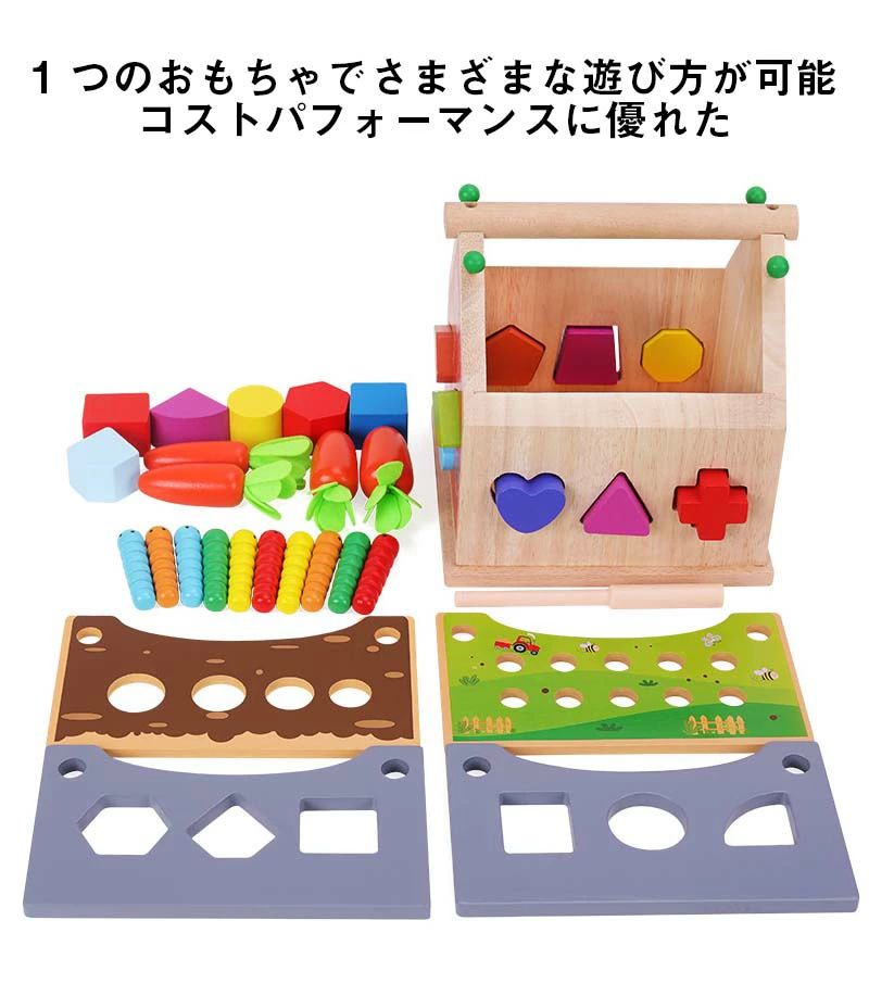 知育玩具 木のおもちゃ 知育 知育おもちゃ 1歳 1歳半 2歳 3歳 誕生日 プレゼント 男の子 女の子 ブロックス クリスマス プレゼント クリスマスプレゼント 2
