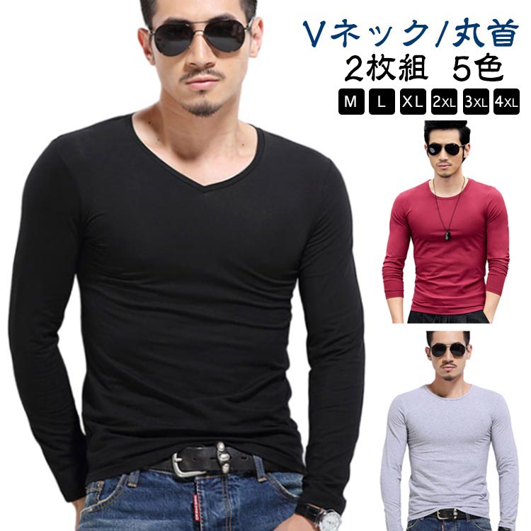 Short Sleeves - 2枚組！インナー Vネック/クルーネック Tシャツ メンズ インナーシャツ カットソー アンダーシャツ 長袖 丸首 吸汗速乾 軽量 肌着 秋冬 保温 冬 下着 シンプル 防寒 寒さ対策 春 大人 丸首 ライトフィット ストレッチ 防寒 送料無料