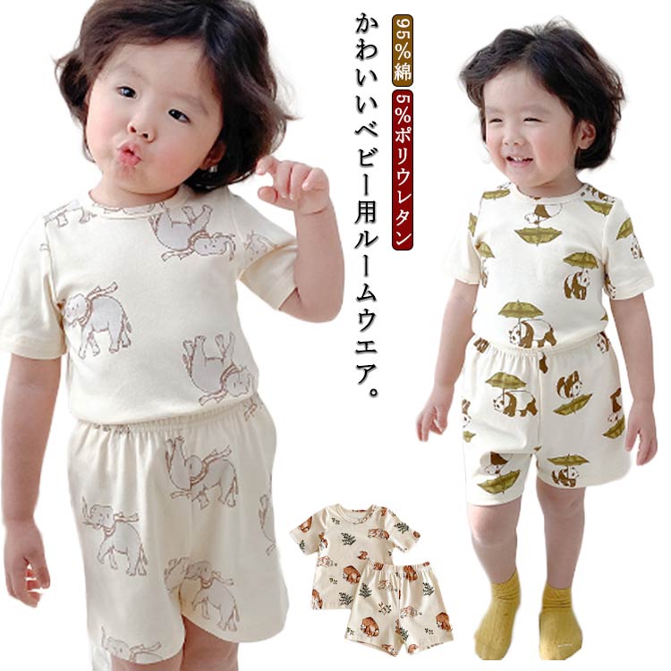 樂天商城 - 出産祝い 部屋着 女の子 セットアップ ボトムス 夏服 tシャツ ベビー服 ハーフパンツ 赤ちゃん 半ズボン パンツセット キッズ 子供服 トップス プレゼント 可愛い 半袖 涼しい ルームウェア こども服 薄手 おしゃれ 男の子 カジュアル