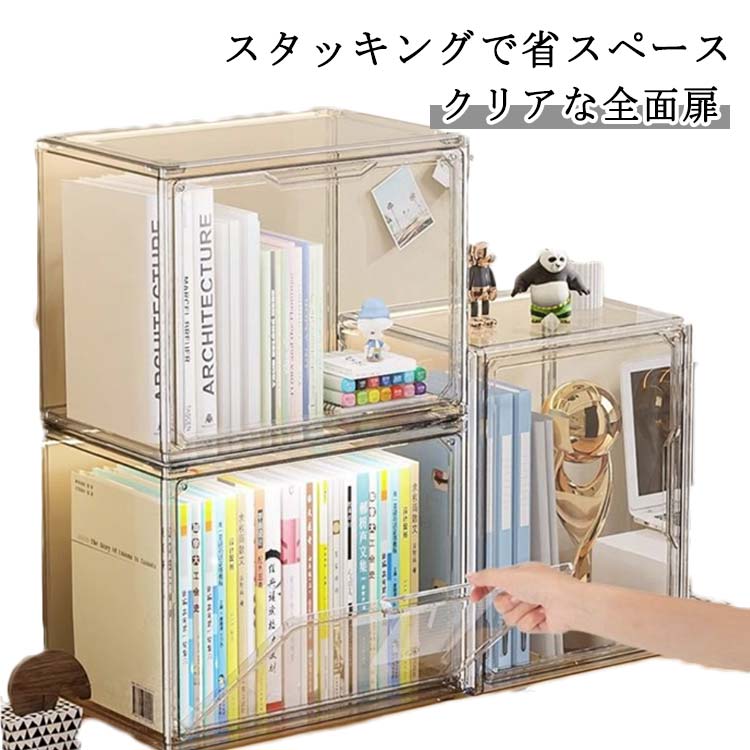Rakuten - アクリル収納ケース クリアケース 人形ケース ぬいぐるみ収納 ぬいぐるみケース コレクション かわいい 透明 収納 コレクションケース マグネット扉付き アクリル収納ケース ぬいぐるみ収納ケース 組み立て簡単 ディスプレイケース