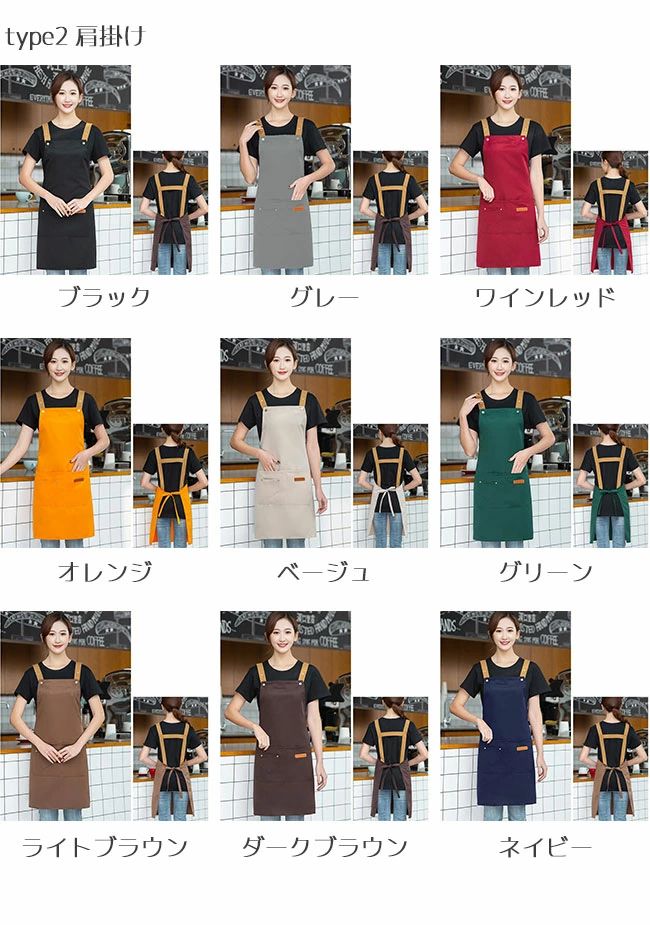 【送料無料】エプロン 防水 防油 男女兼用 エプロン 作業着 エプロン 家庭用 ガー...