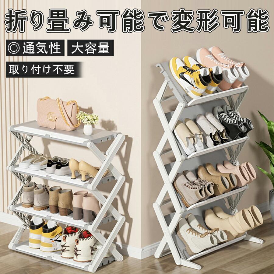 楽天市場】下駄箱 完成品（インテリア小物・置物｜インテリア・寝具