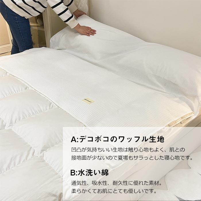 インナーシュラフ 寝袋 ワッフル織り 綿100% インナーシーツ 封筒型 収納袋付き コンパクト シーツ トラベルシーツ 肌触り良い 通気性 洗える 120×210cm [2]