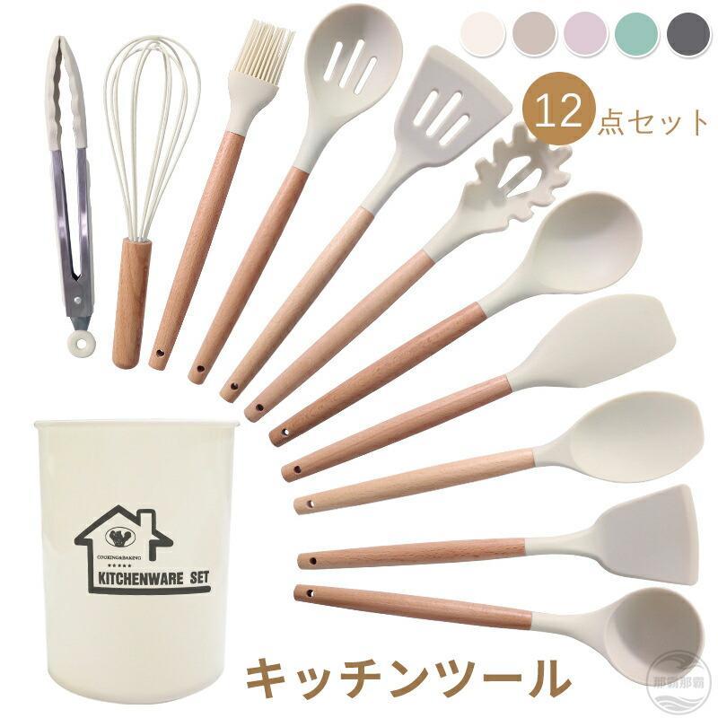 樂天商城 - キッチンツール セット 12点セット シリコン製調理器具セット フライ返し おたま トング 泡立て器 へら ハケ スプーン浅 ツールスタンド 高耐熱性 収納容器付
