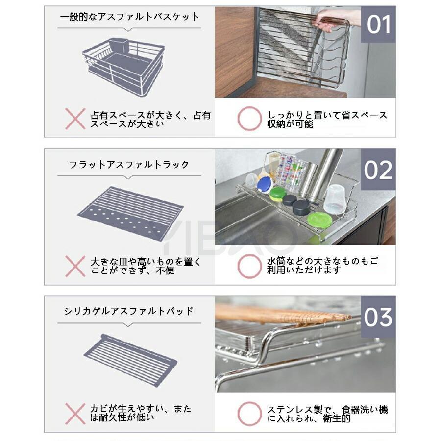 水切りラック シンク上 折りたたみ ステンレス 食洗機対応 2way シンク横対応 大容...