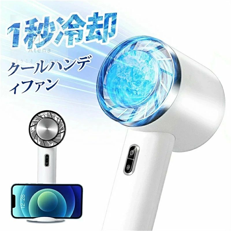 ポータブル扇風機 携帯扇風機 コン�