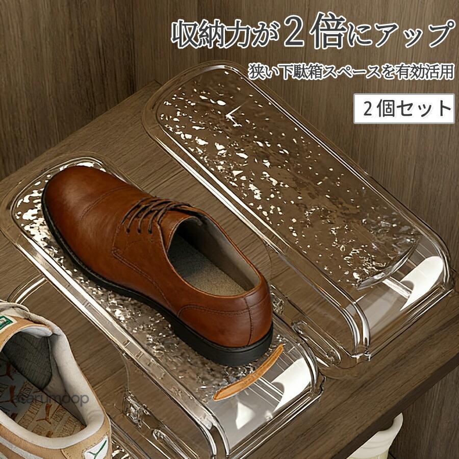 樂天商城 - 靴ホルダー シューズホルダー シューズラック 収納 下駄箱 省スペース シューズ収納 高さ調整機能 3段階高さ調節可能 滑り止め完備 滑り止めと耐久性ストレー