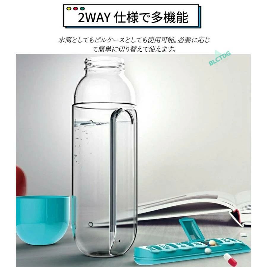 水筒 薬ケース 7分割 ピル収納 600ml 2way コップ付き 1週間分 常備薬 おくすり アウトドア お出かけ 便利 ギフト プレゼント 薬入れ かわいい 持ち運び [3]
