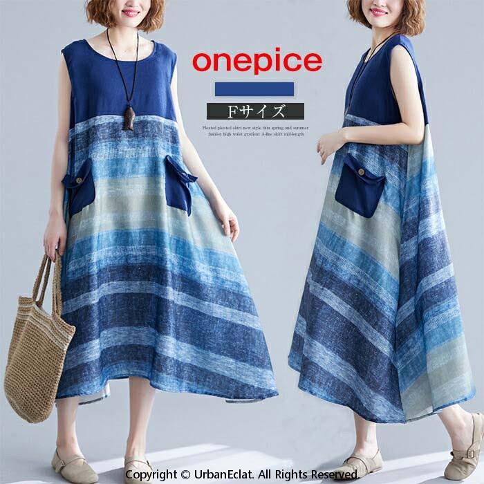 樂天商城 - マキシ丈ワンピース 大人 ノースリーブ 水着の上に着る服 薄手 ロング ハワイ リゾー レディース 沖縄 サマードレス 40代 高品質