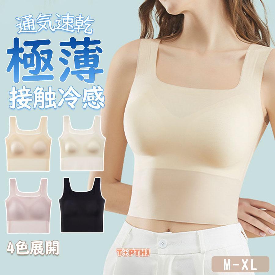 樂天商城 - 接触冷感 スポーツブラ 冷感ブラ ブラジャー シームレスブラ 夏 極薄 タンクトップ カップ付き さらさら インナー トップス ノンワイヤー 通気速乾