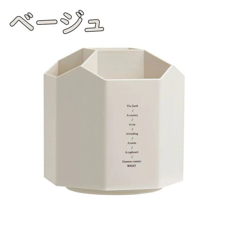 収納ボックス ペン立て ペンスタンド ペンホルダー 文房具をひとまとめに収納 ペン入れ デスク収納 大容量 小物 文房具 ボックス 収納 卓上 オフィス デスク [2]