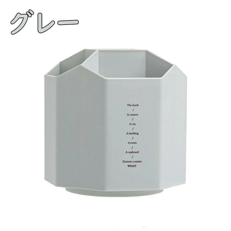 収納ボックス ペン立て ペンスタンド ペンホルダー 文房具をひとまとめに収納 ペン入れ デスク収納 大容量 小物 文房具 ボックス 収納 卓上 オフィス デスク [3]