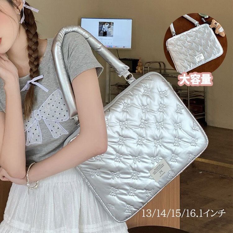 Rakuten - パソコンケース PCケース pc トートバッグ パソコン収納ケース タブレットケース iPad レディース 13 15 15.6 インチ 大容量 薄型 軽量 手保護ケース 耐衝撃 肩掛け 手提げ 通勤 通学 クリスマス プレゼント 出張 高校生 可愛い シルバー