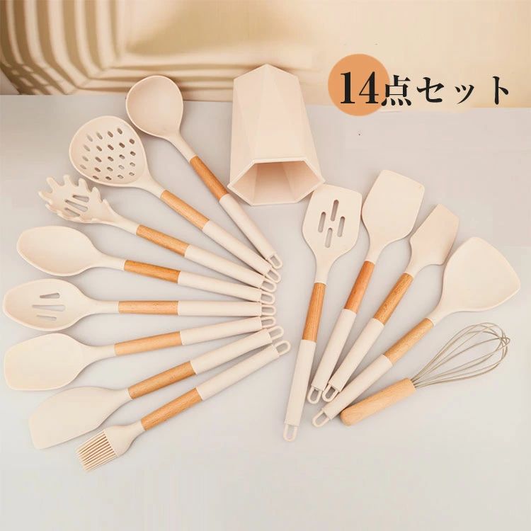 乐天商城 - キッチンツール セット シリコン 調理器具ツール 14点セット 木製キッチンツールセット キッチン用品 台所用品 厨房用品 耐熱シリコン クッキング用品 おしゃれ 製菓器具 耐摩耗 耐熱 可愛い 母の日 誕生日 クリスマス ギフト プレゼント 贈り物 収納 フライ返し