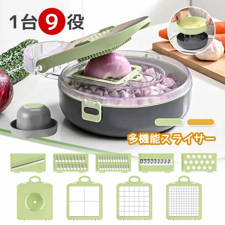 Set - 多機能 野菜スライサー セット 収納一体型 野菜チョッパー キッチンスライサー チョップドカッター 多機能 野菜カッターセット 大容量 円形 野菜切り 千切り 水切り おろし キッチン調理器セット 安全ホルダー 細切り 薄切り 調理器具 スーパーセール