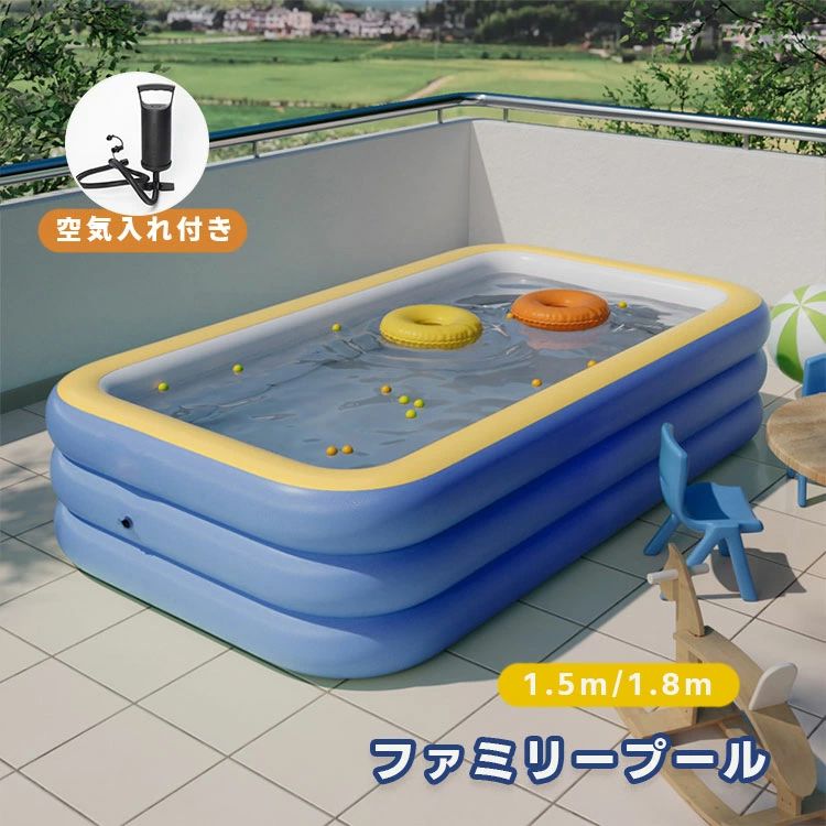 子供用 家庭用 プール 大型 ビニールプール ファミリープール 長方形 四角 猛暑対策 安全無毒 耐摩擦 耐高温 屋内/屋外用 収納便利 スイミング ビーチ用 水遊び 可愛い 大きい 折りたたみ お庭 空気入れ付き